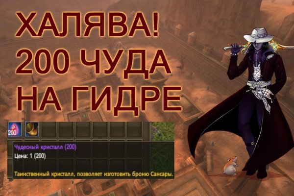 Кракен наркоплощадка