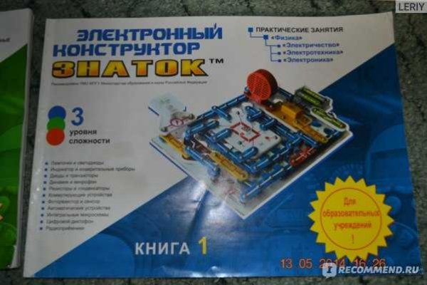 Ссылка кракен сегодня