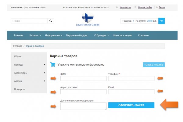 Кракен что это за маркетплейс