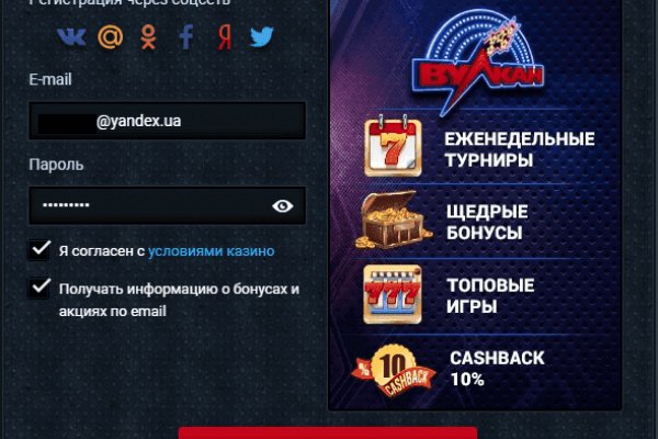 Сайты с наркотой