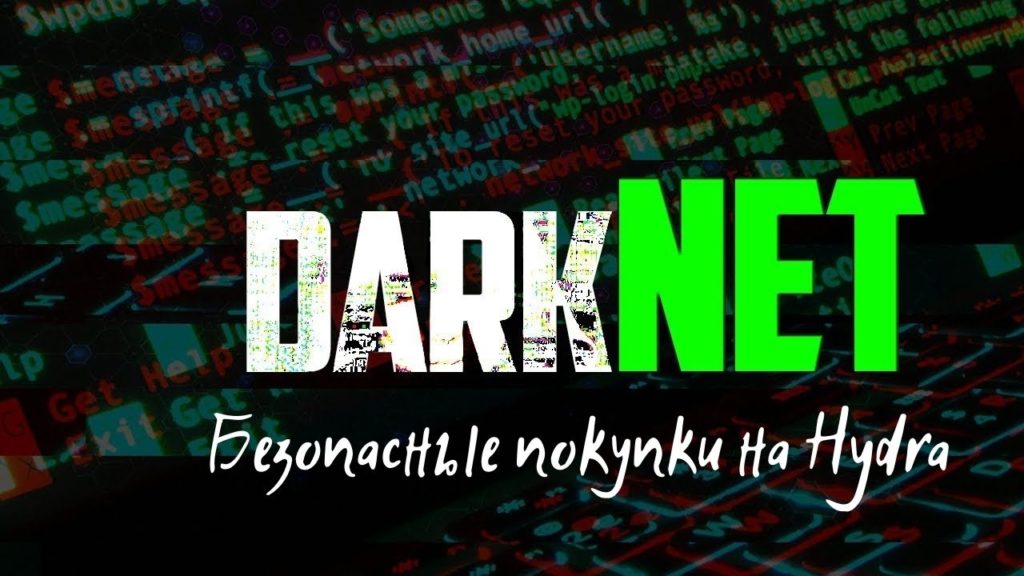 Кракен даркнет плейс