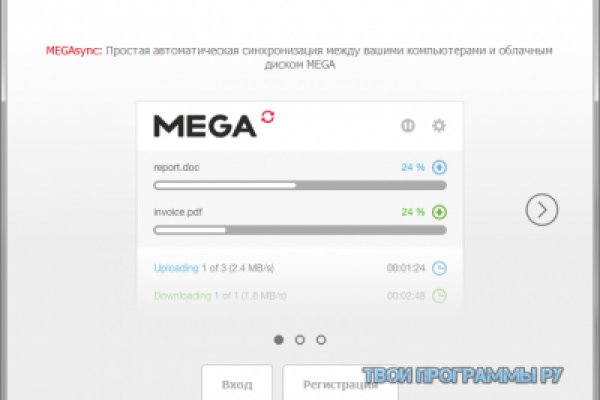Кракен пишет пользователь не найден