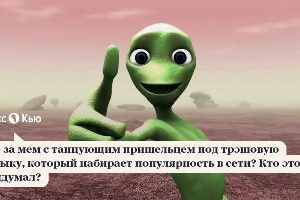 Как купить наркотик в кракен