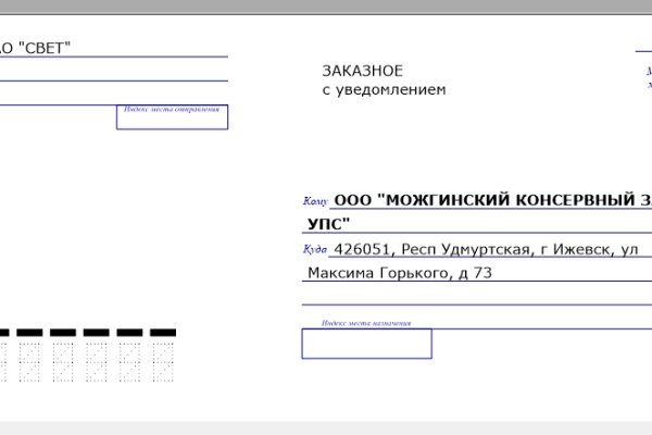 Мега кракен блэк спрут