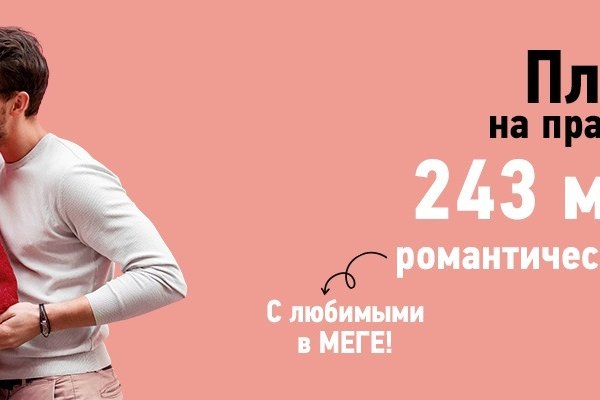 Кракен зеркало 2