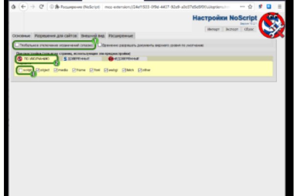 Кракен это современный даркнет маркет