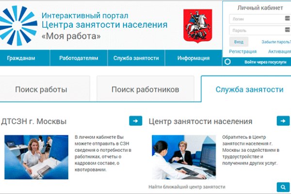 Кракен не работает тор