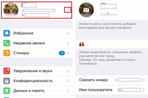Гидра зайти кракен