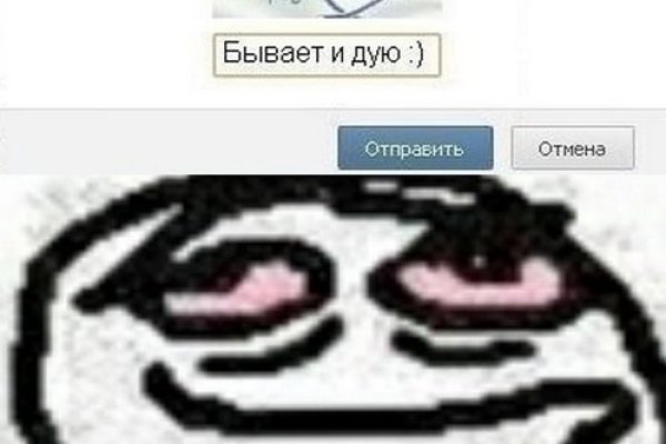 Кракен как войти