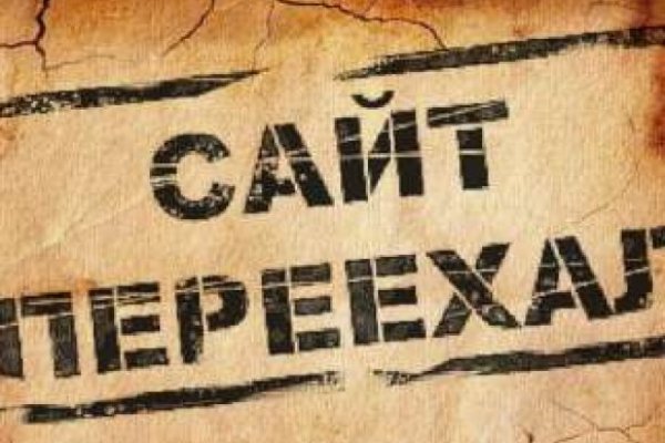 Логин и пароль от кракен