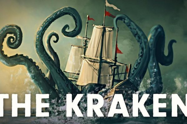 Что за кракен маркет
