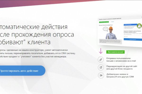 Kraken вход kraken torion