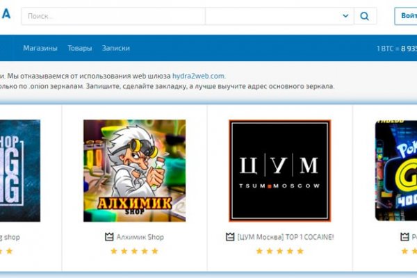 Кракен плейс
