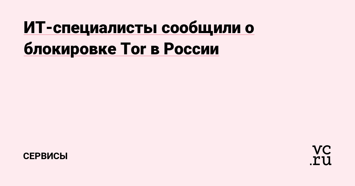 Сайт кракен россия