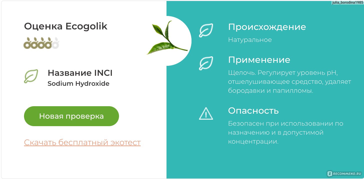 Что такое кракен магазин